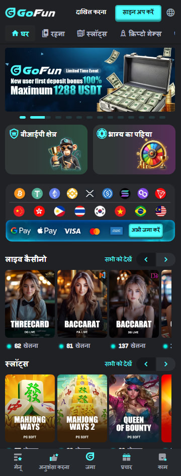 gofun casino